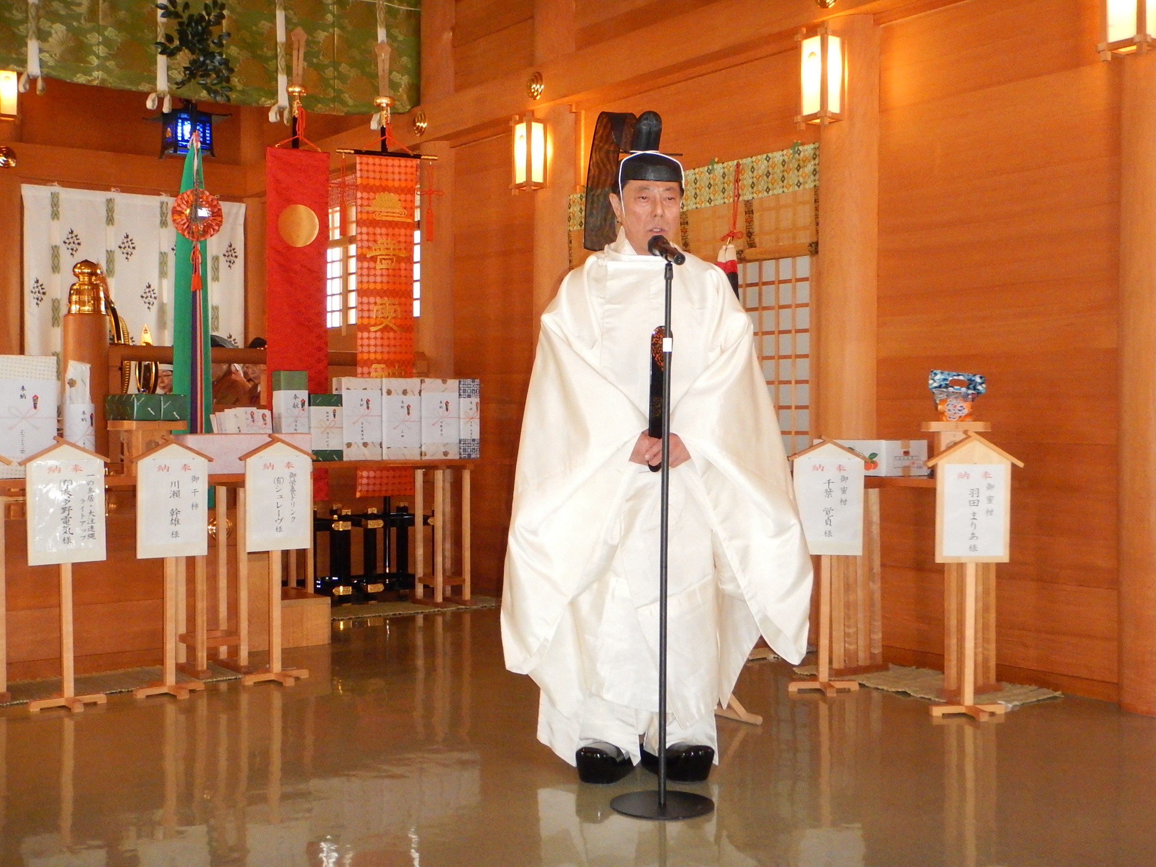 令和8年1月1日　歳旦祭